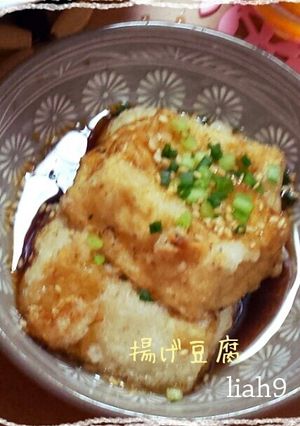 簡単♡激うま揚げだし豆腐♡-レシピのメイン写真