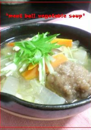 ＊肉団子野菜ｽｰﾌﾟ＊-レシピのメイン写真