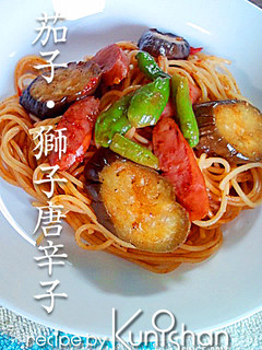 簡単♪夏野菜パスタ♪-レシピのメイン写真