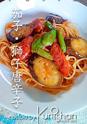簡単♪夏野菜パスタ♪-レシピのメイン写真
