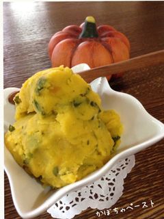 レンジで簡単★かぼちゃペースト-レシピのメイン写真