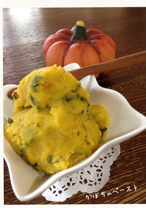 レンジで簡単★かぼちゃペースト-レシピのメイン写真