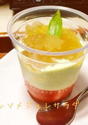 トマトゼリーと枝豆ムースのジュレサラダ-レシピのメイン写真