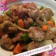 รูปของ 豚コマで＊簡単＊やわらか酢豚