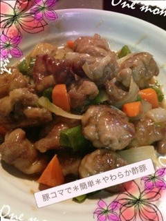 豚コマで*簡単*やわらか酢豚-レシピのメイン写真