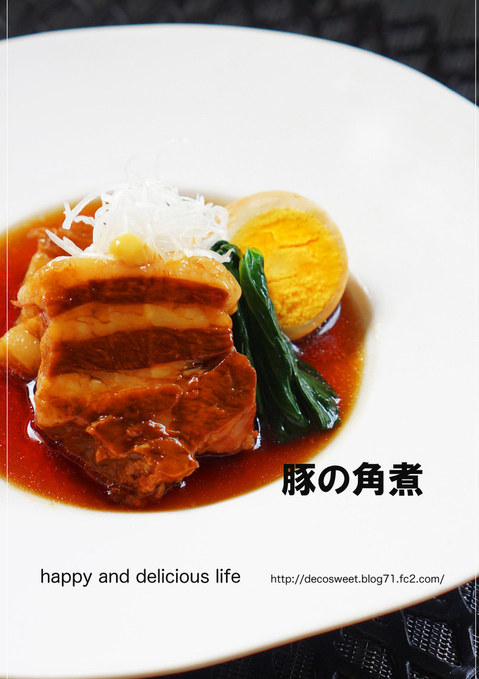 とろんと柔らかい豚の角煮-レシピのメイン写真
