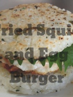 ライスバーガー(イカの唐揚げ)-レシピのメイン写真