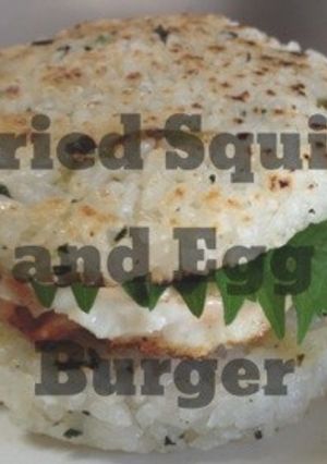 ライスバーガー（イカの唐揚げ）-レシピのメイン写真