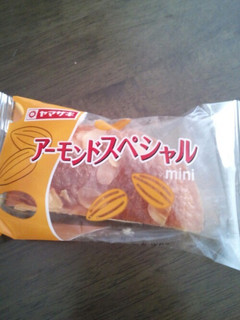 パンの保存方法-レシピのメイン写真