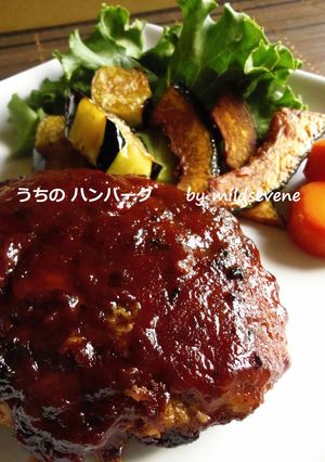 うちの いつもの(^ω^)【ハンバーグ】-レシピのメイン写真