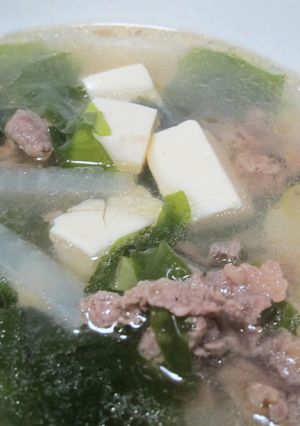 大根 豆腐 ワカメ 具だくさん牛肉スープ-レシピのメイン写真