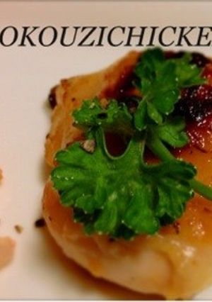 鶏肉の塩麹焼き-レシピのメイン写真