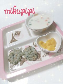 【離乳食】ご飯deツナのおやき-レシピのメイン写真