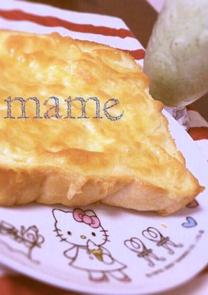 至福の♥チーズトースト-レシピのメイン写真