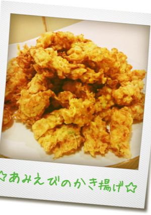 白石温麺で　あみえびのかき揚げ-レシピのメイン写真