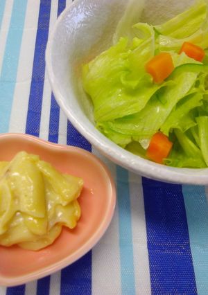 めっけもん♪手作り・梅入りマヨネーズ-レシピのメイン写真