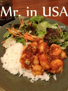 えびちり丼-レシピのメイン写真
