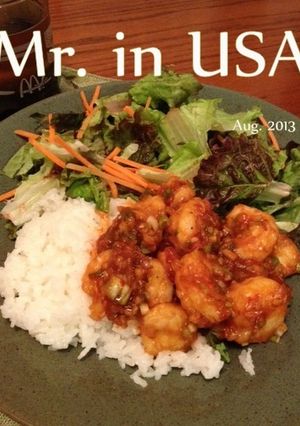 えびちり丼-レシピのメイン写真