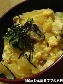 我が家の簡単親子丼-レシピのメイン写真