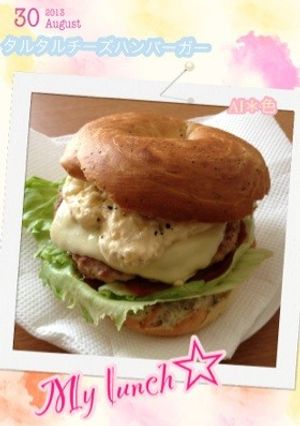 タルタルチーズハンバーガー♪-レシピのメイン写真