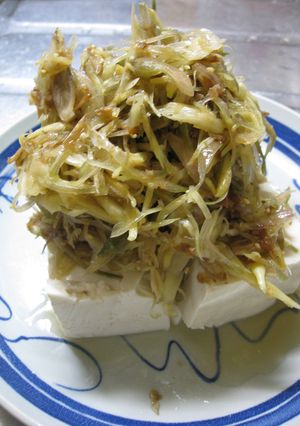 大好な方向き、みょうがてんこ盛り豆腐。-レシピのメイン写真