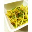 ピーマンとじゃがいも炒め (青椒土豆絲)