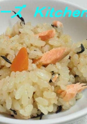 幼児食☆秋の味覚、鮭とひじきの炊き込み飯-レシピのメイン写真