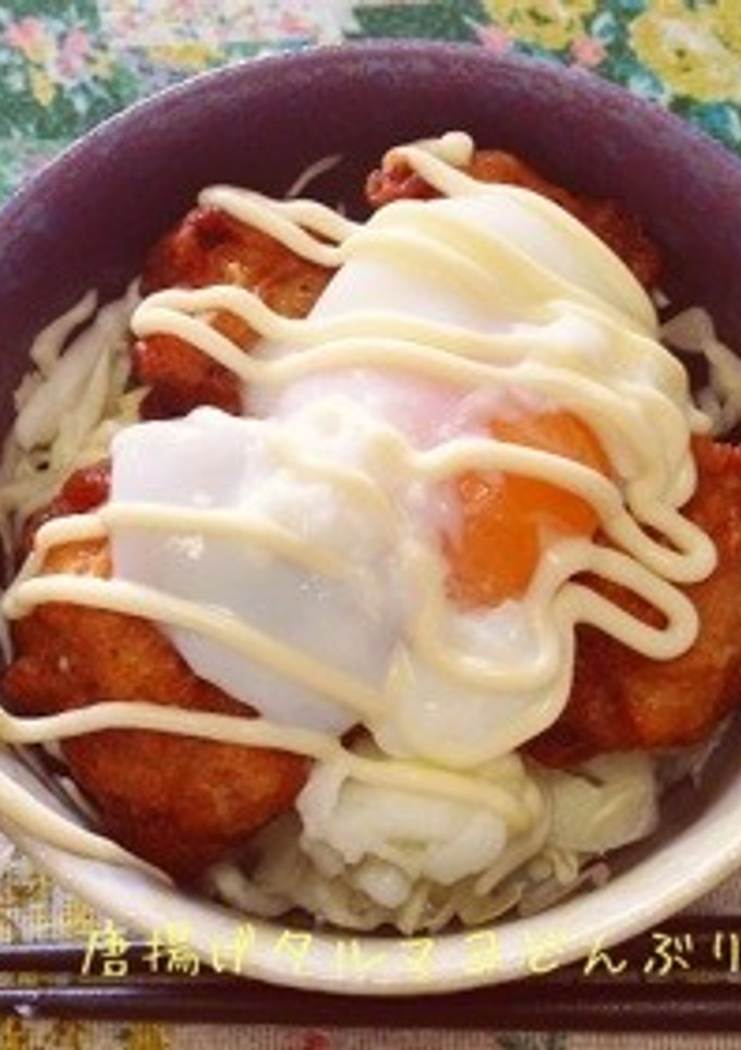 超簡単♪タルマヨ唐揚げ丼！-レシピのメイン写真