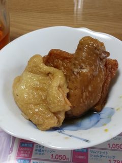 うちのおでん-レシピのメイン写真