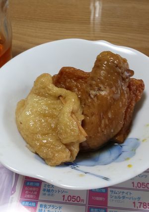 うちのおでん-レシピのメイン写真