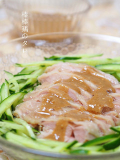 簡単で美味しい♡棒棒鶏のタレ-レシピのメイン写真