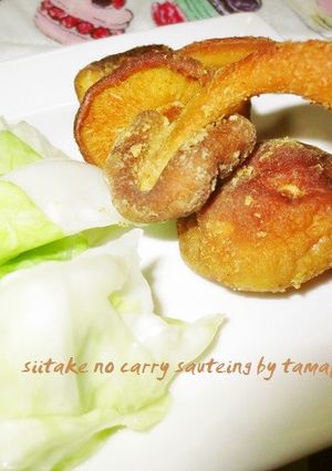 簡単☆お弁当にあと１品♪椎茸カレーソテー-レシピのメイン写真