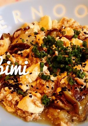 お子様ok　マーボー豆腐 and なす-レシピのメイン写真