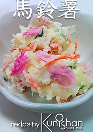 くにしゃんのぽてとさらだ♪-レシピのメイン写真