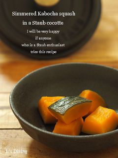 ストウブ【staub】deかぼちゃの煮物-レシピのメイン写真