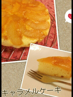 梨のキャラメルケーキ(*´˘`*)-レシピのメイン写真