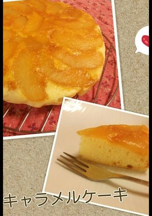 梨のキャラメルケーキ(*´˘`*)-レシピのメイン写真