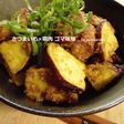 さつまいも×鶏肉のゴマ味噌