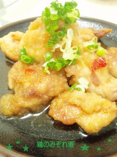 ➏ フライパンひとつで★鶏のみぞれ煮 ➏-レシピのメイン写真