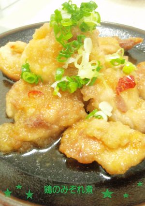 ➏　フライパンひとつで★鶏のみぞれ煮　➏-レシピのメイン写真