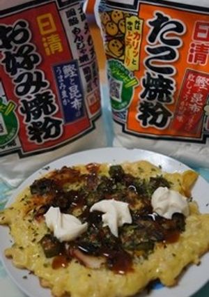 タコとオクラのお好み焼き-レシピのメイン写真