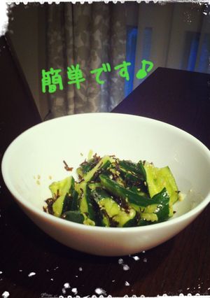 簡単!きゅうりの塩昆布あえ-レシピのメイン写真