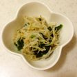 たっぷりもやしとほうれん草のナムル