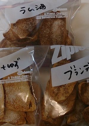 オイルフリー ディナーロールでラスク-レシピのメイン写真