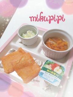 【離乳食】かぼちゃと玉ねぎのスープ-レシピのメイン写真