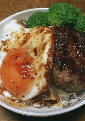 ロコモコ丼～ハンバーグリメイク～-レシピのメイン写真