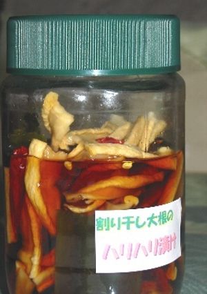 割り干し大根のハリハリ漬け-レシピのメイン写真