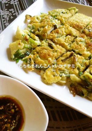 もちもち(^ω^)れんこん×いかのチヂミ-レシピのメイン写真