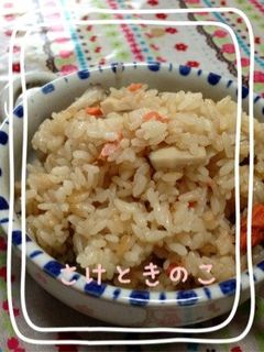 秋♡バター香る鮭ときのこの炊き込みご飯♪-レシピのメイン写真