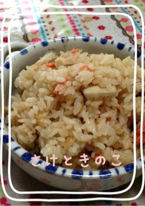 秋♡バター香る鮭ときのこの炊き込みご飯♪-レシピのメイン写真